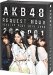 AKB48 リクエストアワーセットリストベスト1035 2015（200～1ver.） スペシャルBOX(9枚組DVD)