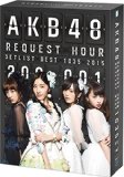 AKB48 リクエストアワーセットリストベスト1035 2015（200～1ver.） スペシャルBOX(9枚組Blu-ray Disc)