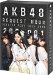 AKB48 リクエストアワーセットリストベスト1035 2015（200～1ver.） スペシャルBOX(9枚組Blu-ray Disc)