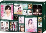 AKB48 41stシングル 選抜総選挙～順位予想不可能、大荒れの一夜～＆後夜祭～あとのまつり～（DVD9枚組）