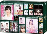 AKB48 41stシングル 選抜総選挙～順位予想不可能、大荒れの一夜～＆後夜祭～あとのまつり～（BD8枚組） [Blu-ray]